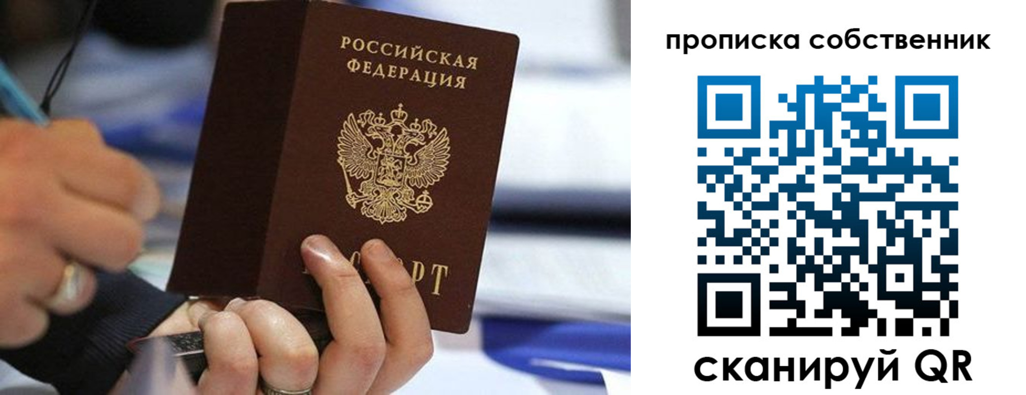 регистрация в Кушве