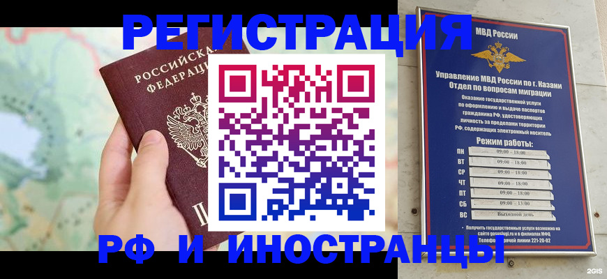 форма 3 в Кушве