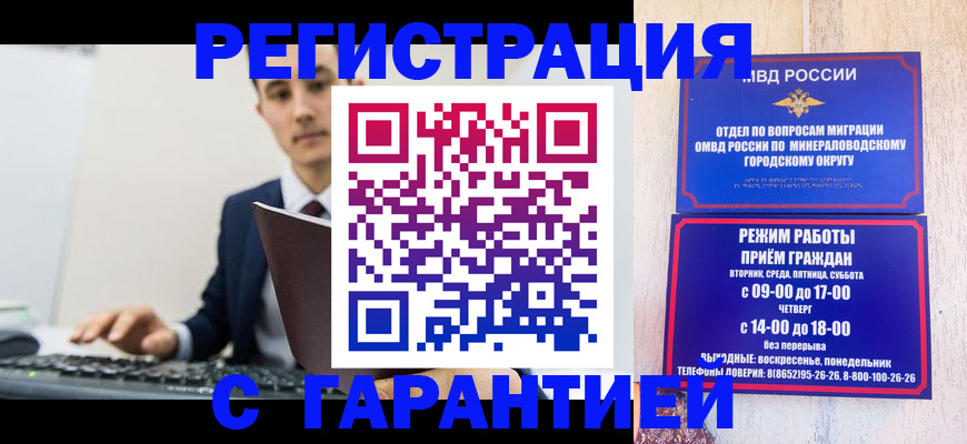 регистрация для дет. сада в Кушве