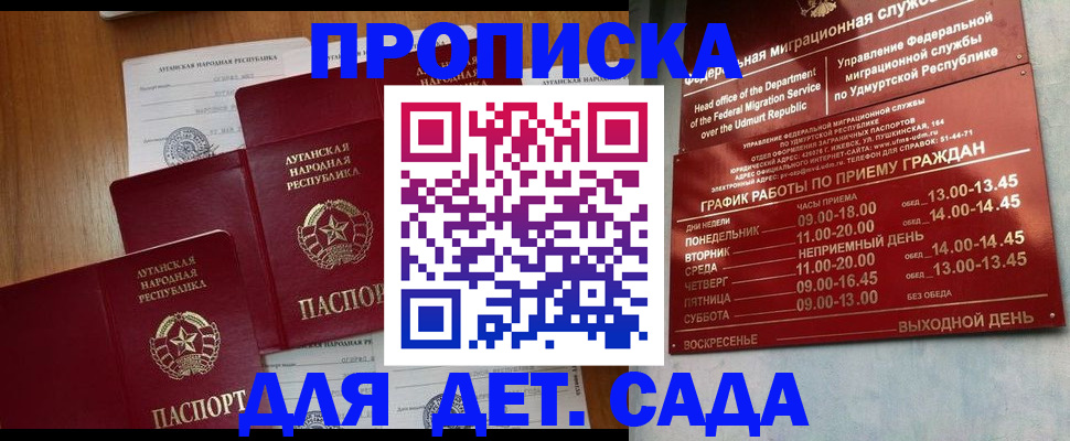 временная регистрация госуслуги в Кушве